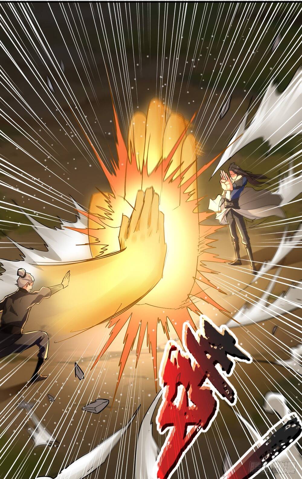 Đỉnh Cấp Võ Hồn Chapter 23 - 11