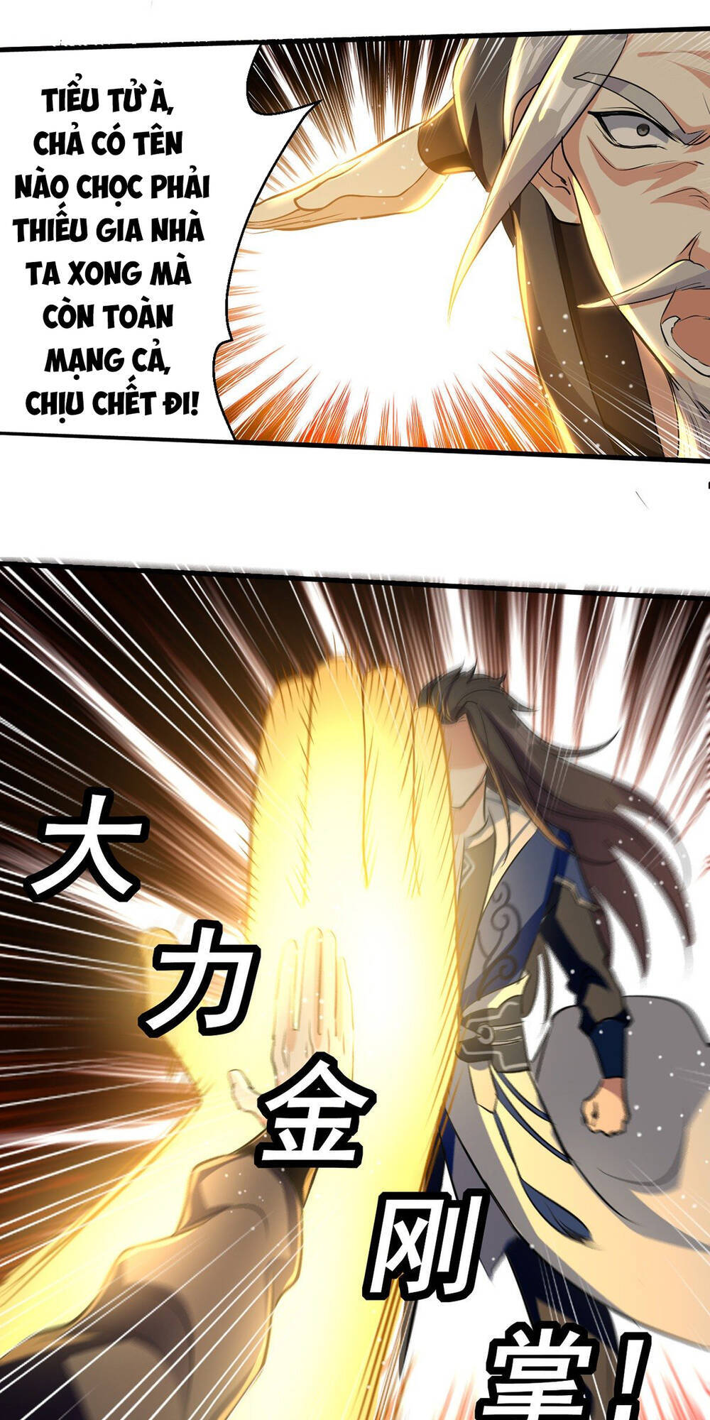 Đỉnh Cấp Võ Hồn Chapter 23 - 5