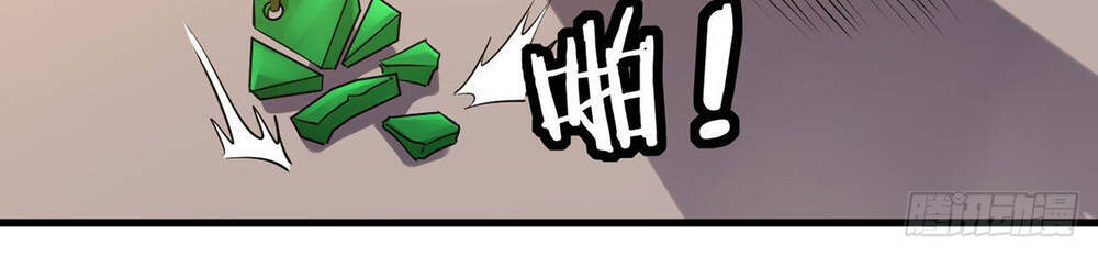 Đỉnh Cấp Võ Hồn Chapter 24 - 11
