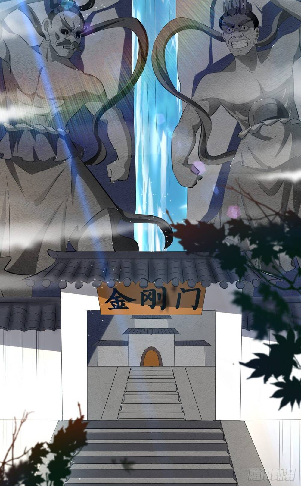 Đỉnh Cấp Võ Hồn Chapter 24 - 3