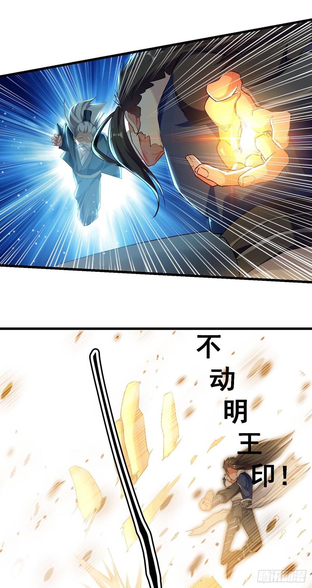 Đỉnh Cấp Võ Hồn Chapter 26 - 22