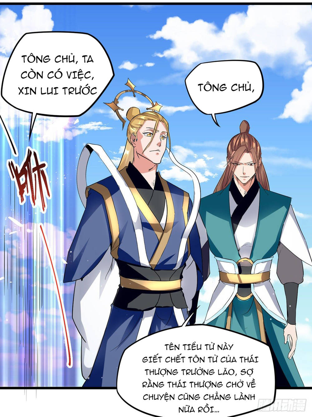 Đỉnh Cấp Võ Hồn Chapter 27 - 17