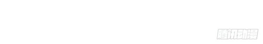 Đỉnh Cấp Võ Hồn Chapter 27 - 7