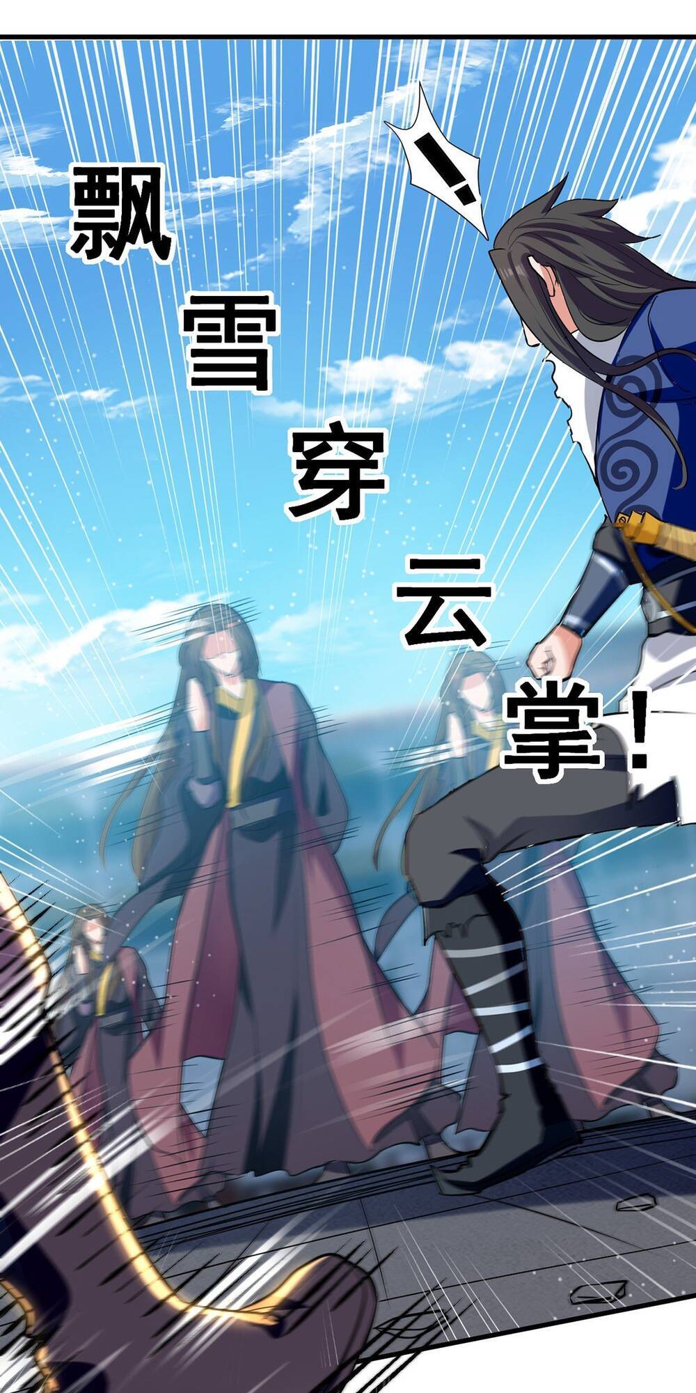 Đỉnh Cấp Võ Hồn Chapter 30 - 6