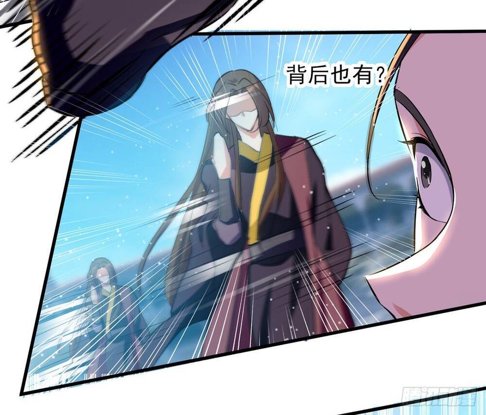 Đỉnh Cấp Võ Hồn Chapter 30 - 7