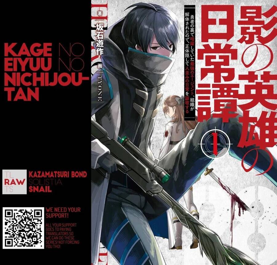 Kage No Eiyuu No Nichijou-Tan Chapter 9 - 2