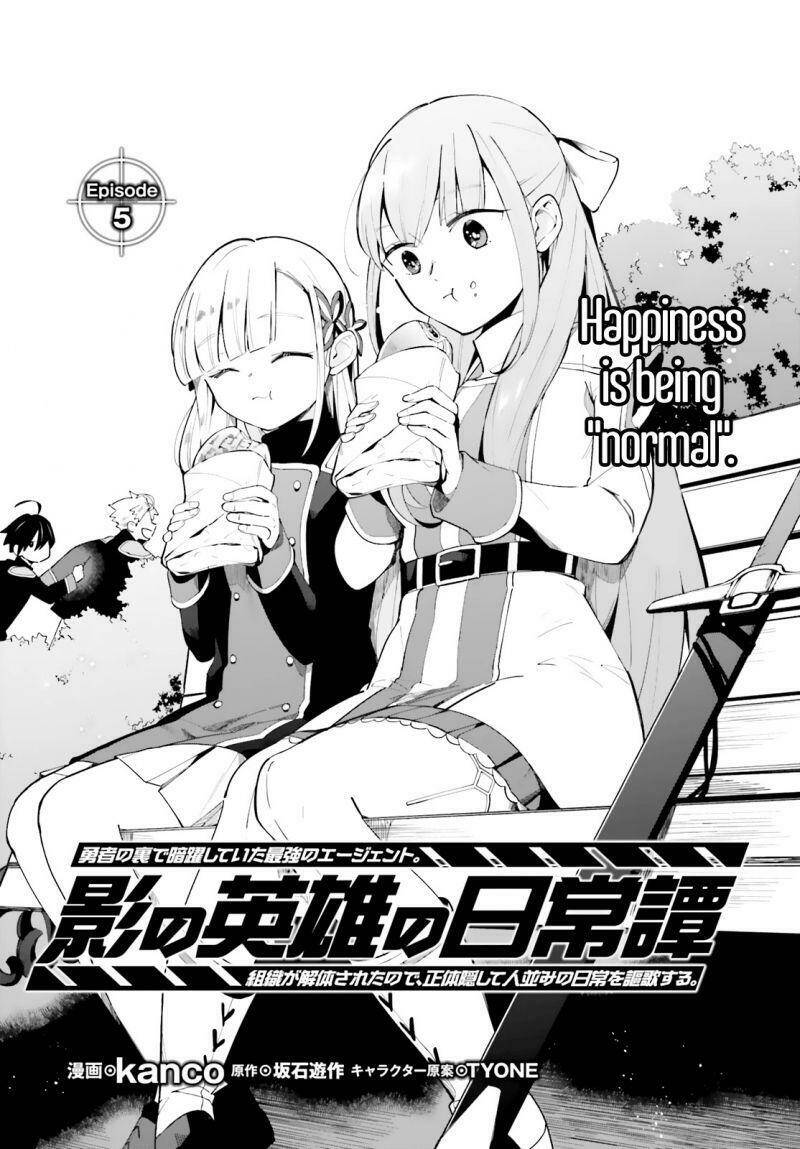 Kage No Eiyuu No Nichijou-Tan Chapter 5 - 2