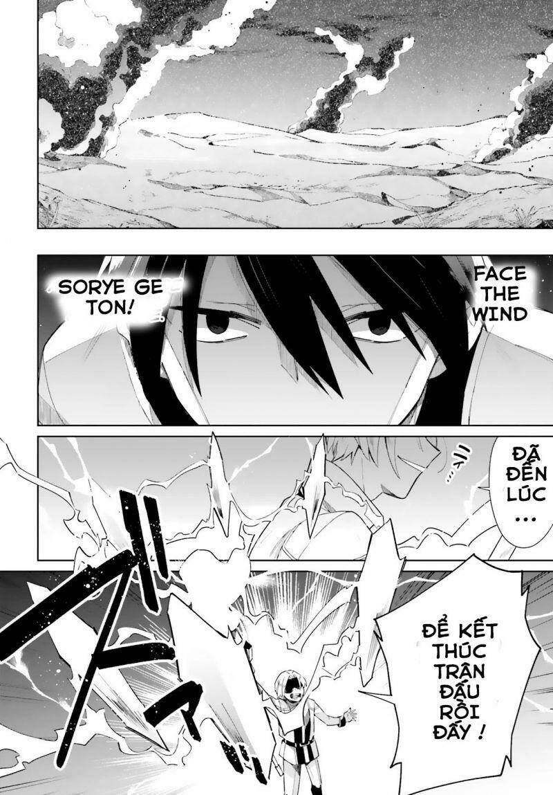 Kage No Eiyuu No Nichijou-Tan Chapter 5 - 27