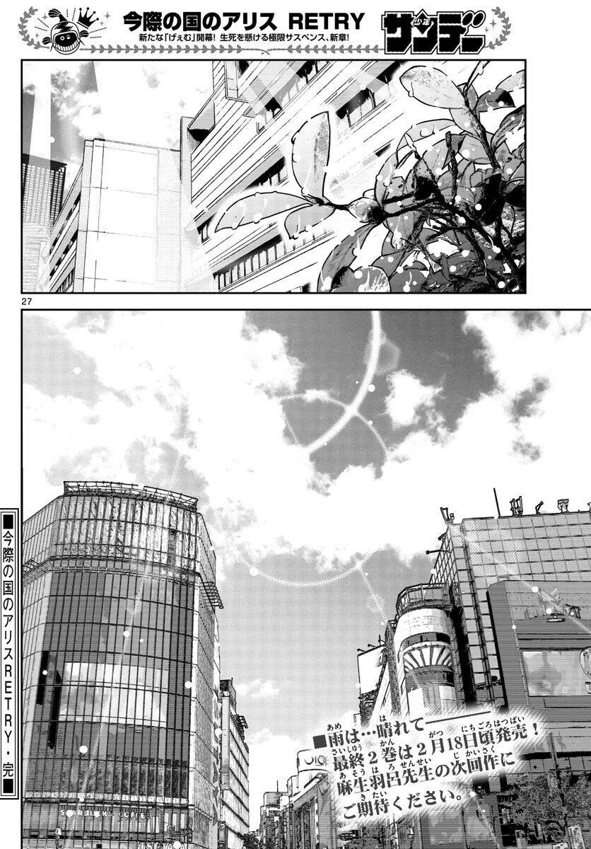 Alice In Borderland Retry Chapter 13 - 26