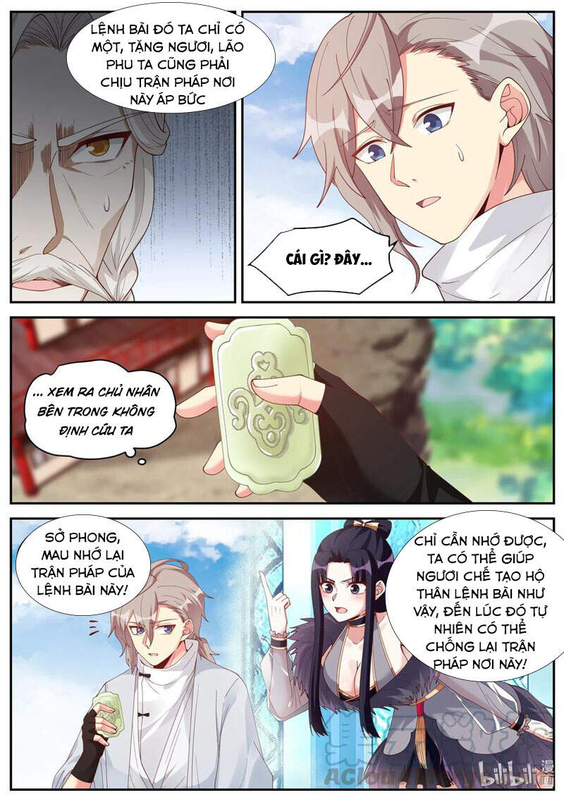 Tu La Võ Thần Chapter 201 - 4