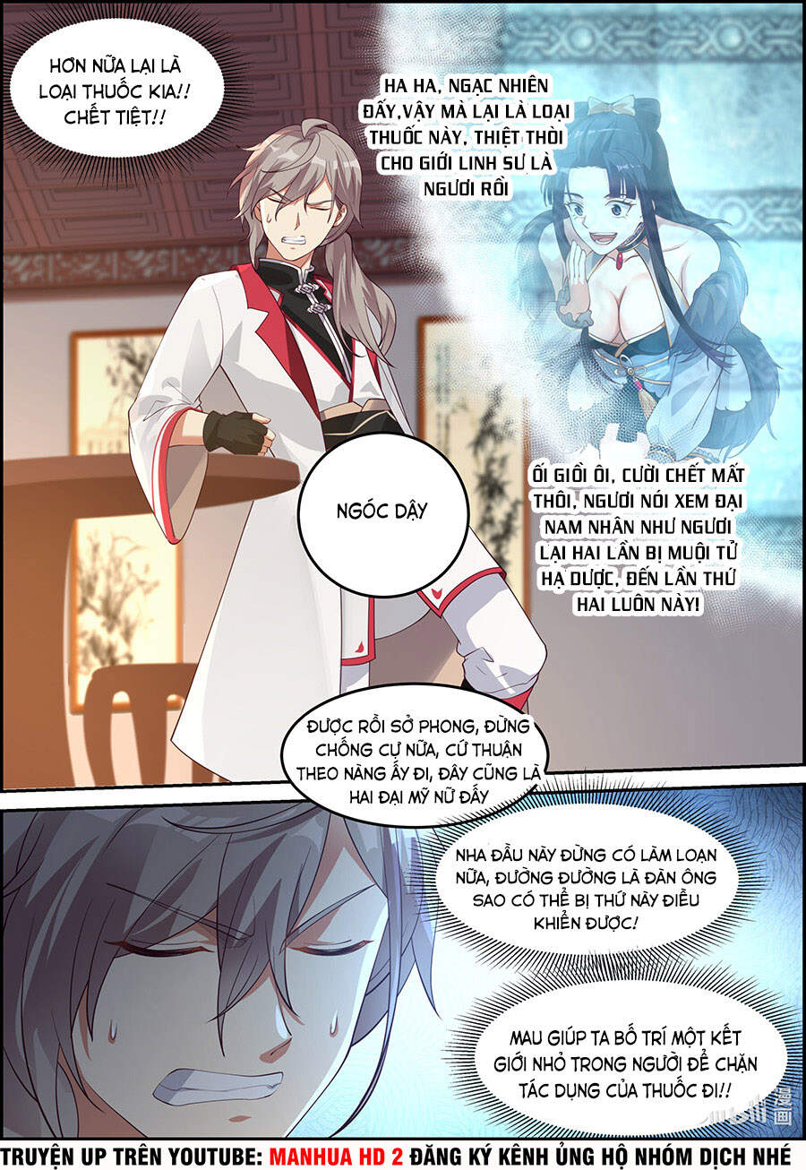 Tu La Võ Thần Chapter 237 - 5