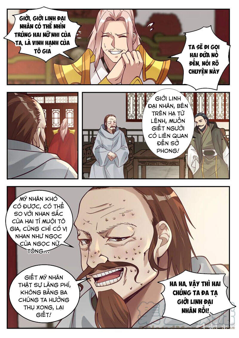 Tu La Võ Thần Chapter 258 - 8