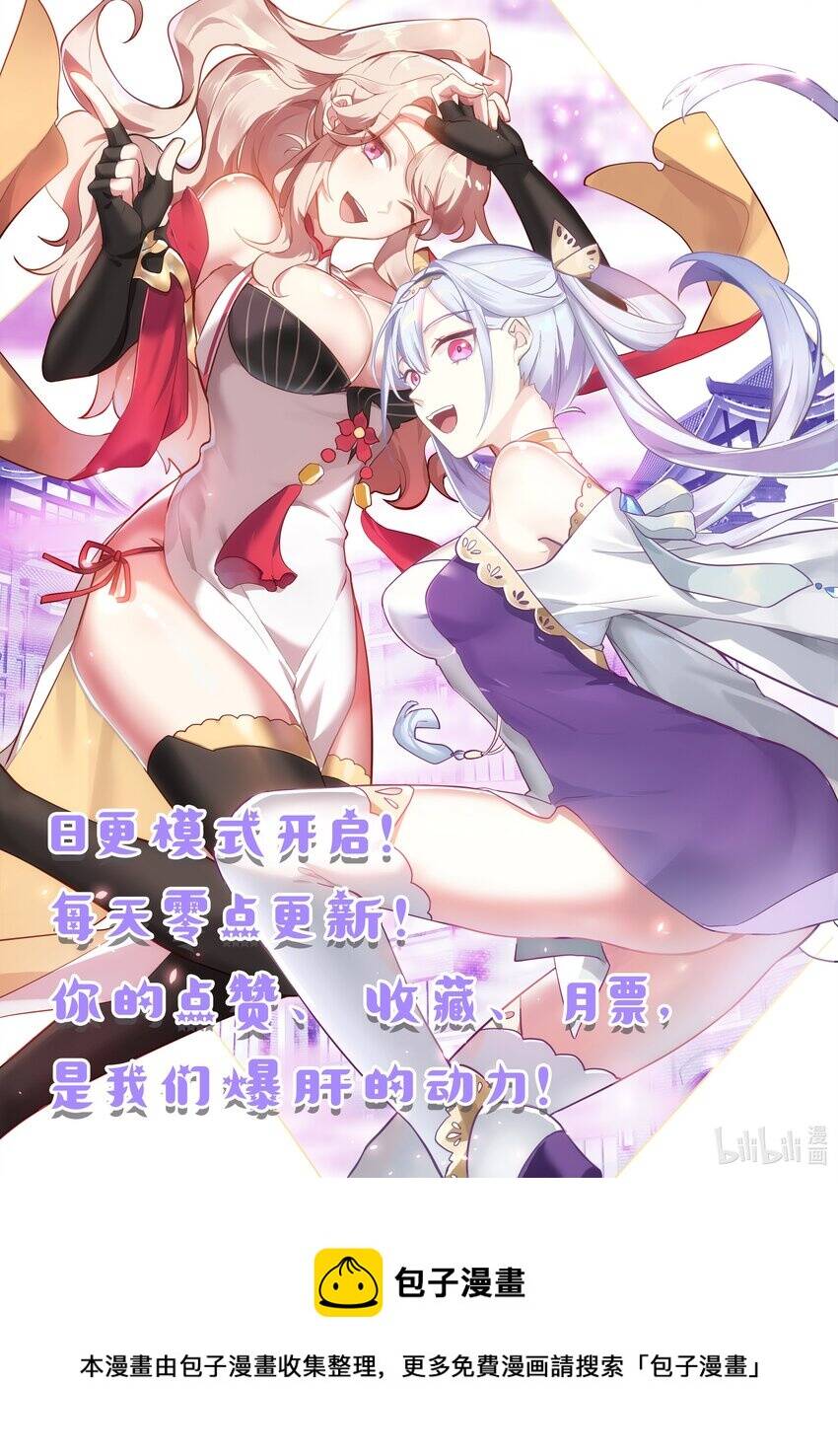 Tu La Võ Thần Chapter 403 - 11