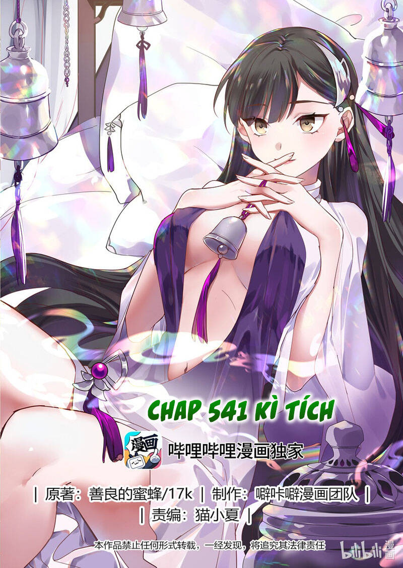 Tu La Võ Thần Chapter 541 - 1
