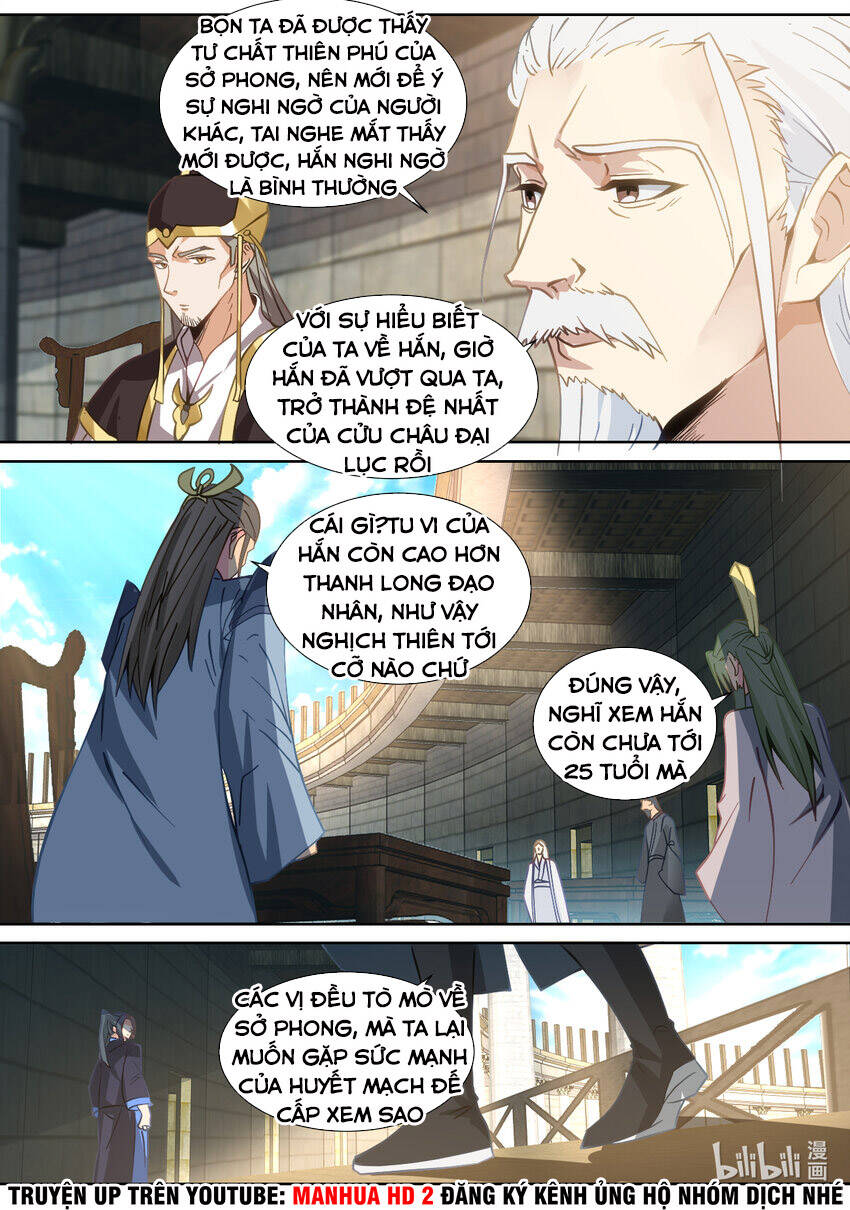 Tu La Võ Thần Chapter 545 - 7