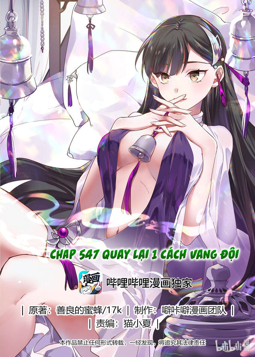 Tu La Võ Thần Chapter 547 - 1
