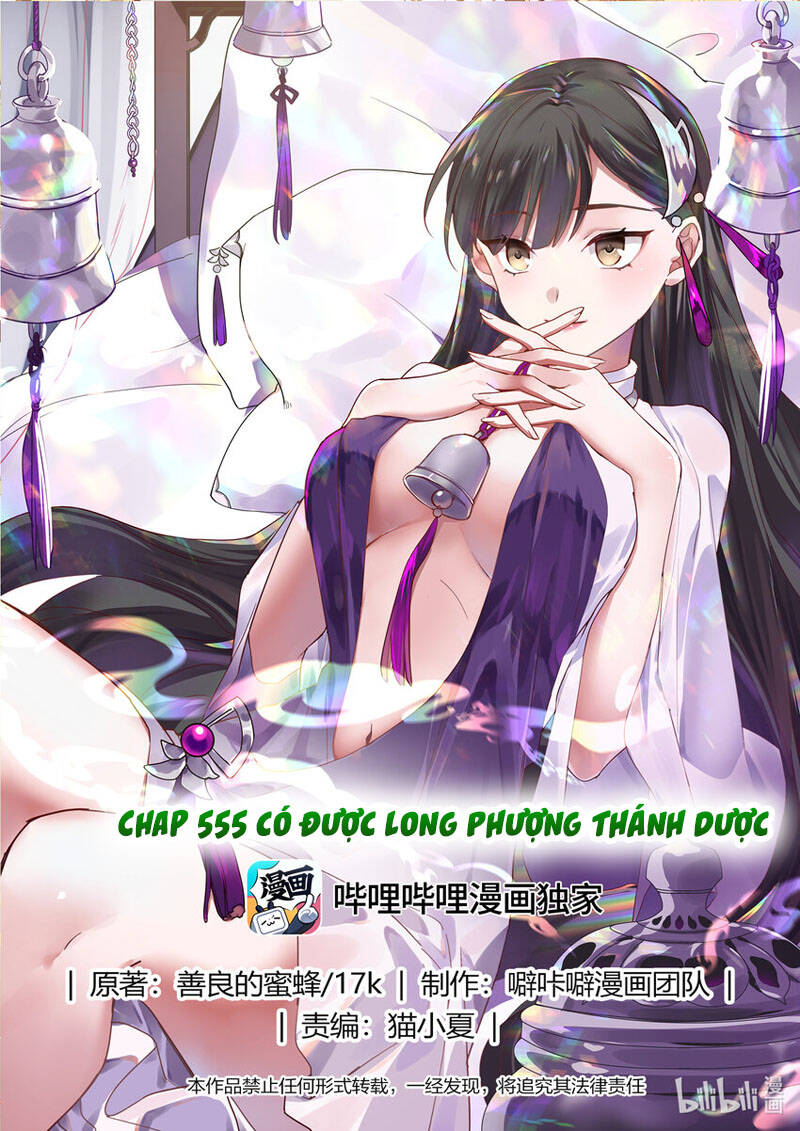 Tu La Võ Thần Chapter 555 - 1