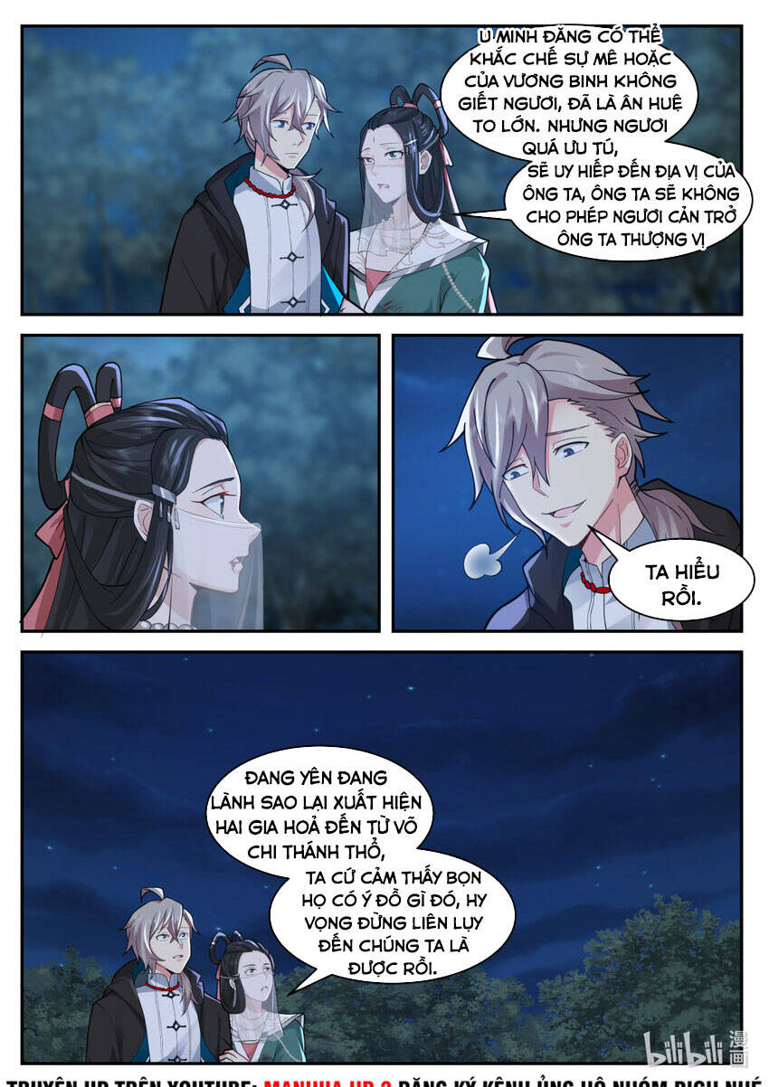 Tu La Võ Thần Chapter 575 - 3