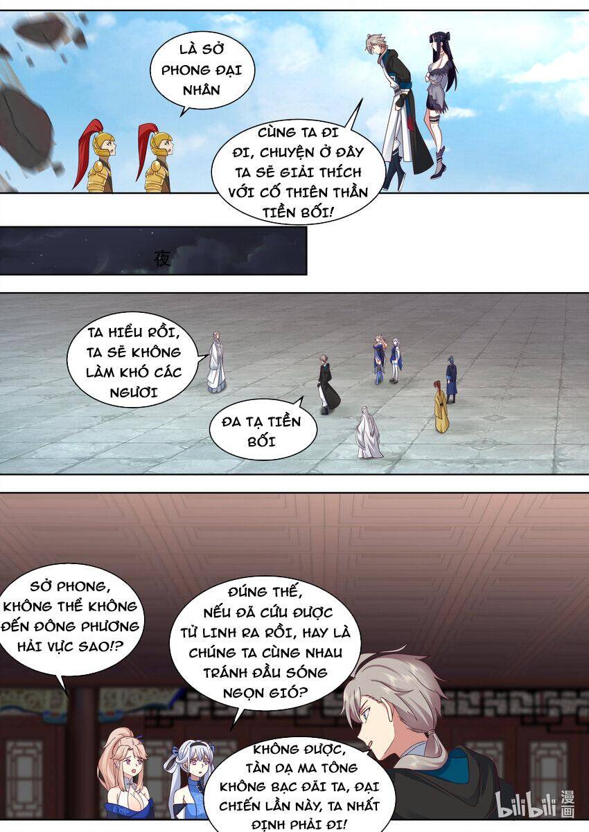 Tu La Võ Thần Chapter 551 - 7