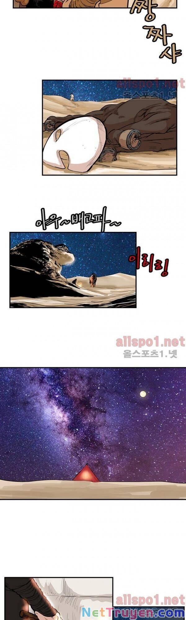 Bất Bại Quyền Ma Chapter 103 - 7