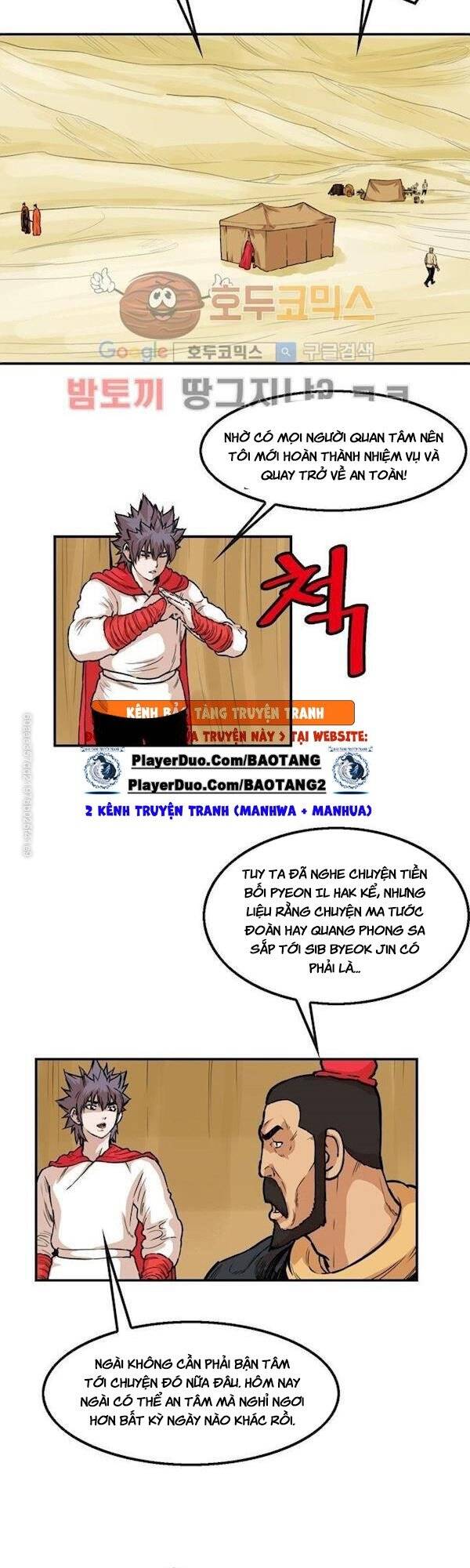 Bất Bại Quyền Ma Chapter 106 - 7