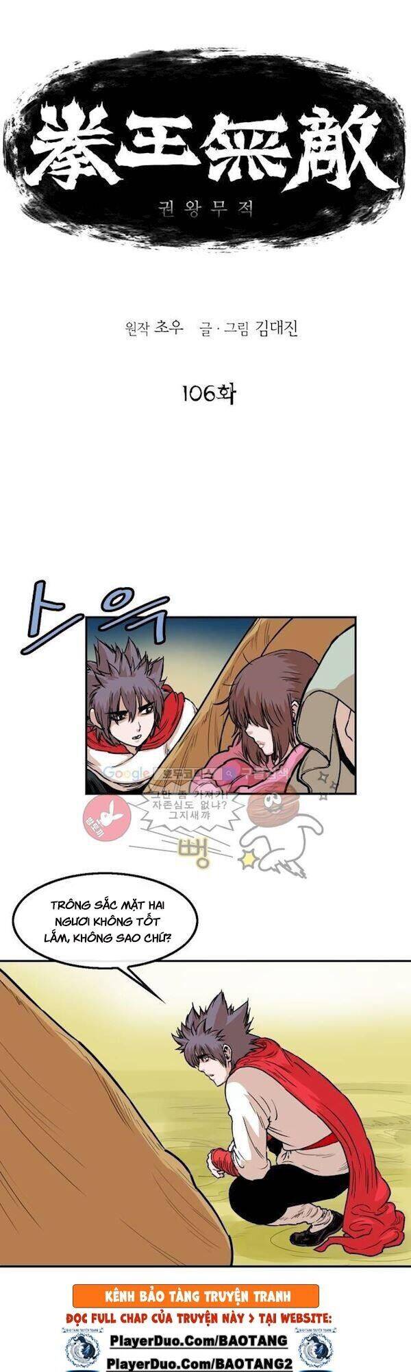 Bất Bại Quyền Ma Chapter 107 - 1