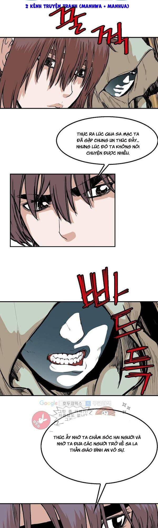 Bất Bại Quyền Ma Chapter 107 - 2