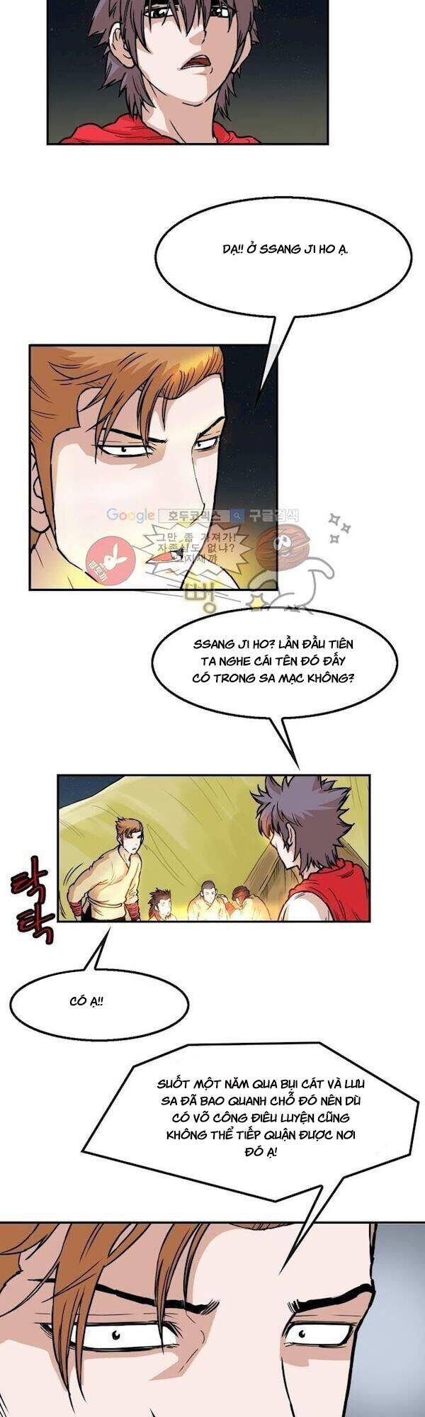 Bất Bại Quyền Ma Chapter 107 - 12