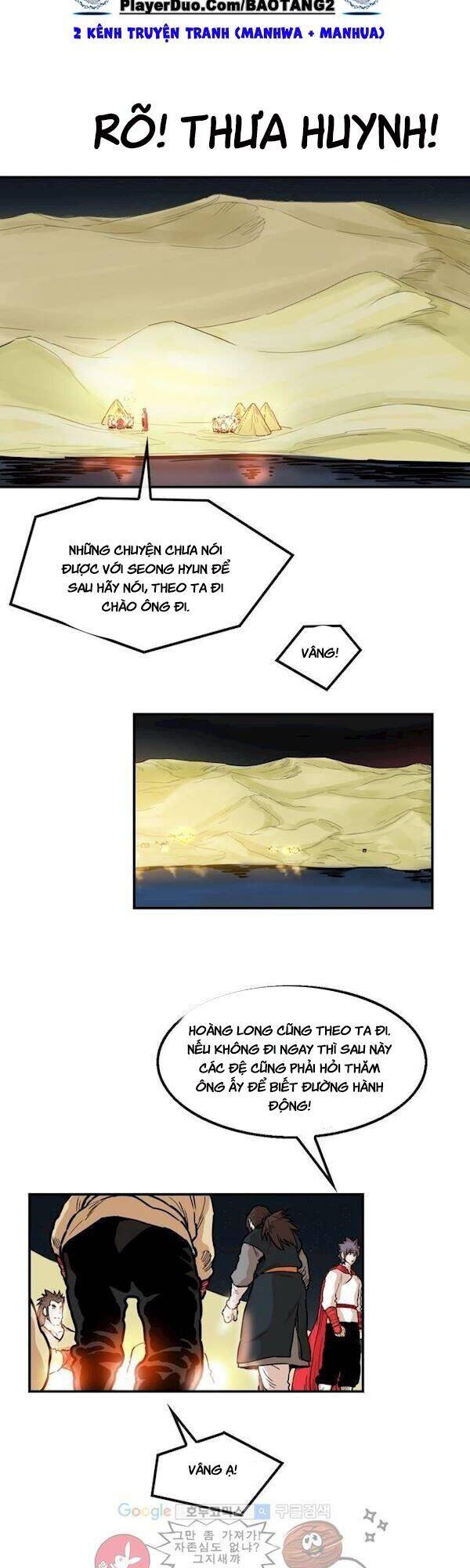 Bất Bại Quyền Ma Chapter 107 - 15