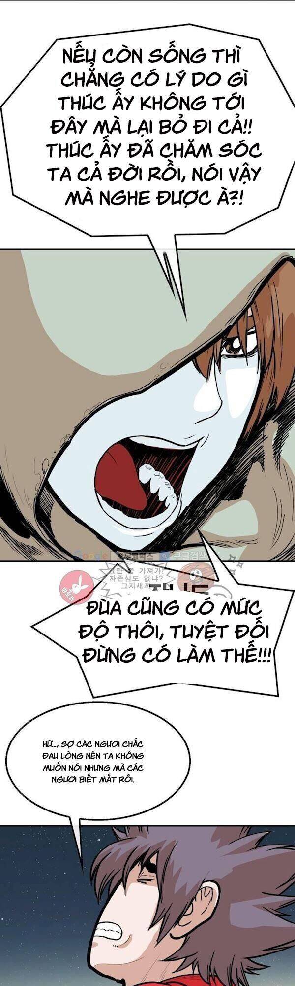 Bất Bại Quyền Ma Chapter 107 - 7