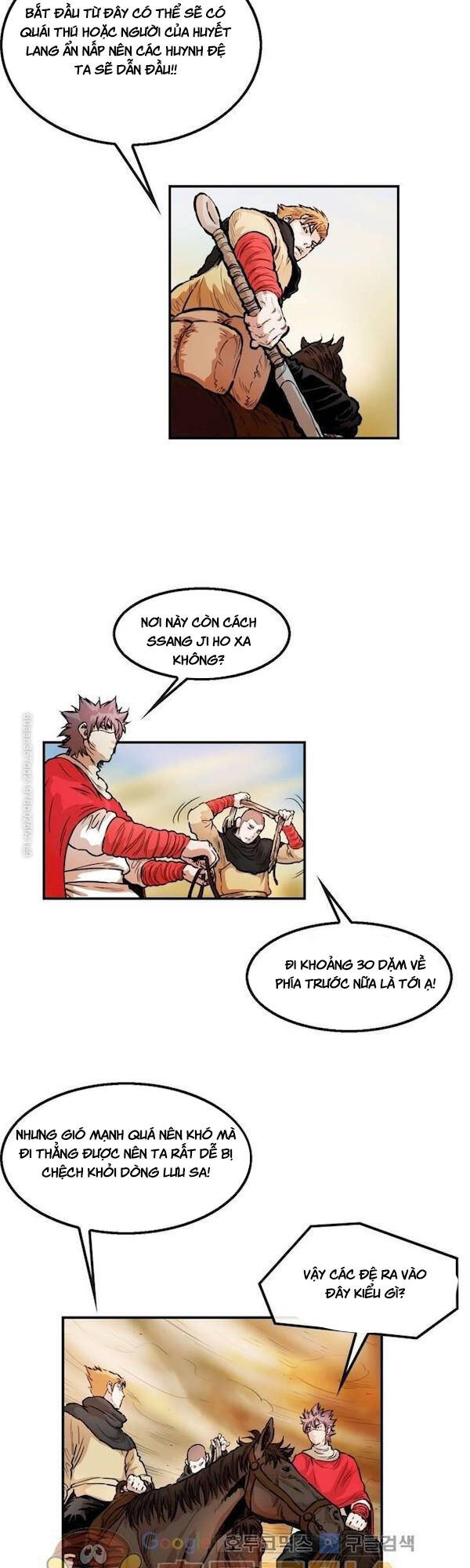 Bất Bại Quyền Ma Chapter 110 - 11