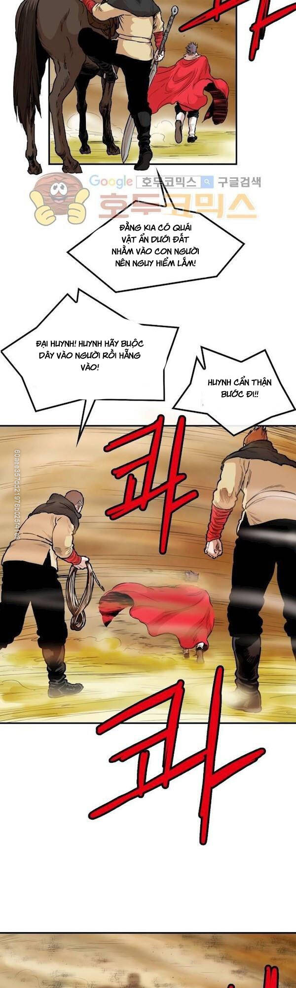 Bất Bại Quyền Ma Chapter 110 - 13