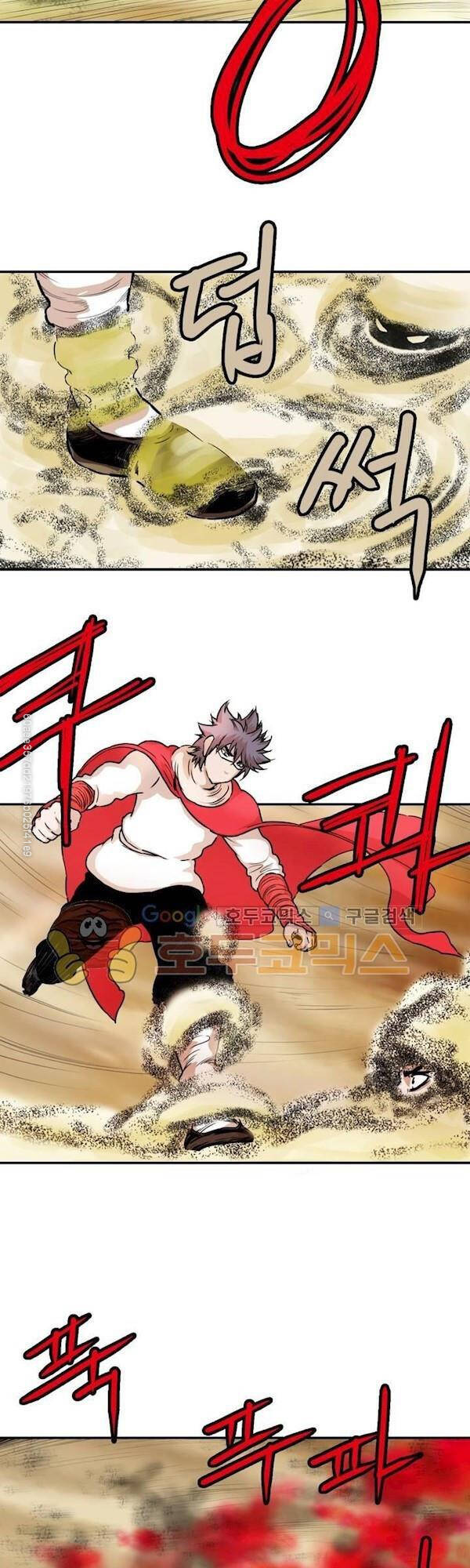 Bất Bại Quyền Ma Chapter 110 - 15