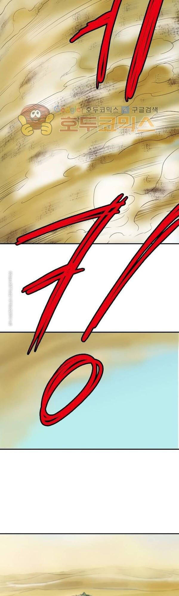 Bất Bại Quyền Ma Chapter 110 - 19