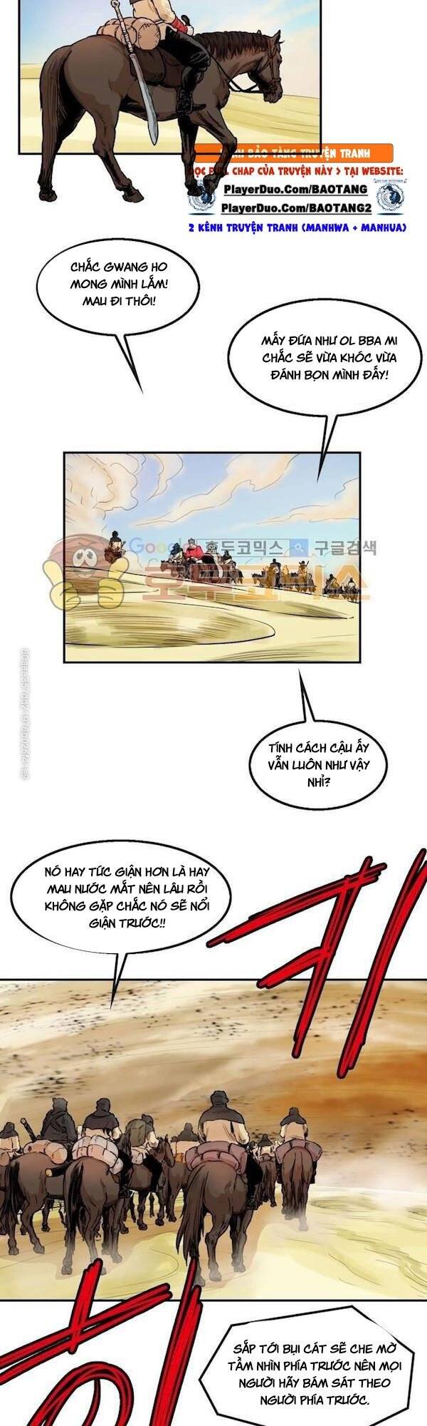 Bất Bại Quyền Ma Chapter 110 - 8