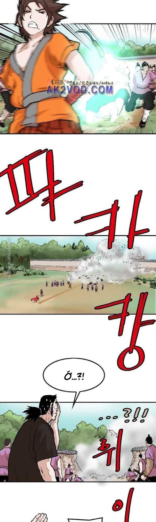 Bất Bại Quyền Ma Chapter 111 - 12