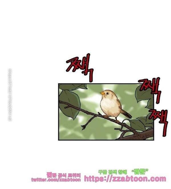 Bất Bại Quyền Ma Chapter 112 - 16