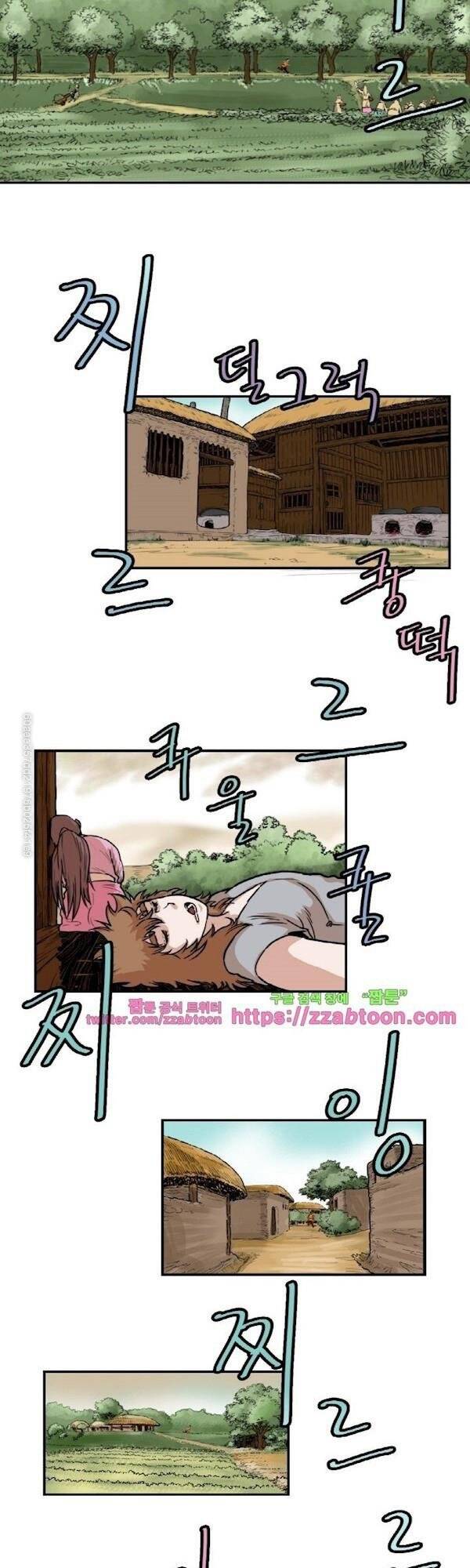 Bất Bại Quyền Ma Chapter 112 - 4