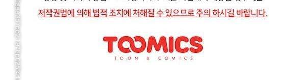 Bất Bại Quyền Ma Chapter 113 - 28