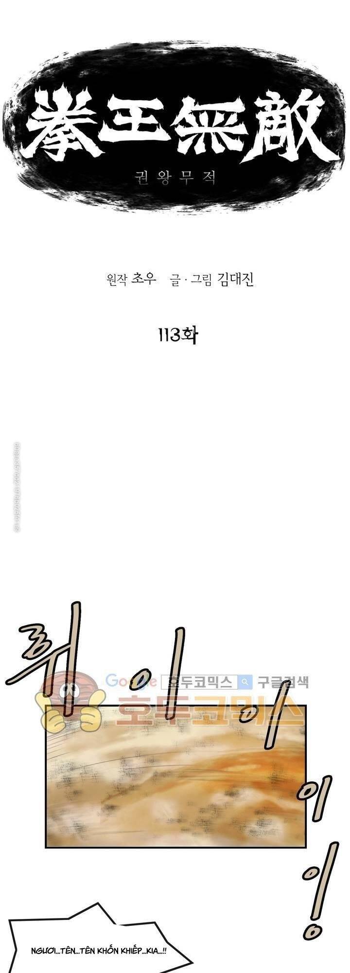 Bất Bại Quyền Ma Chapter 114 - 3