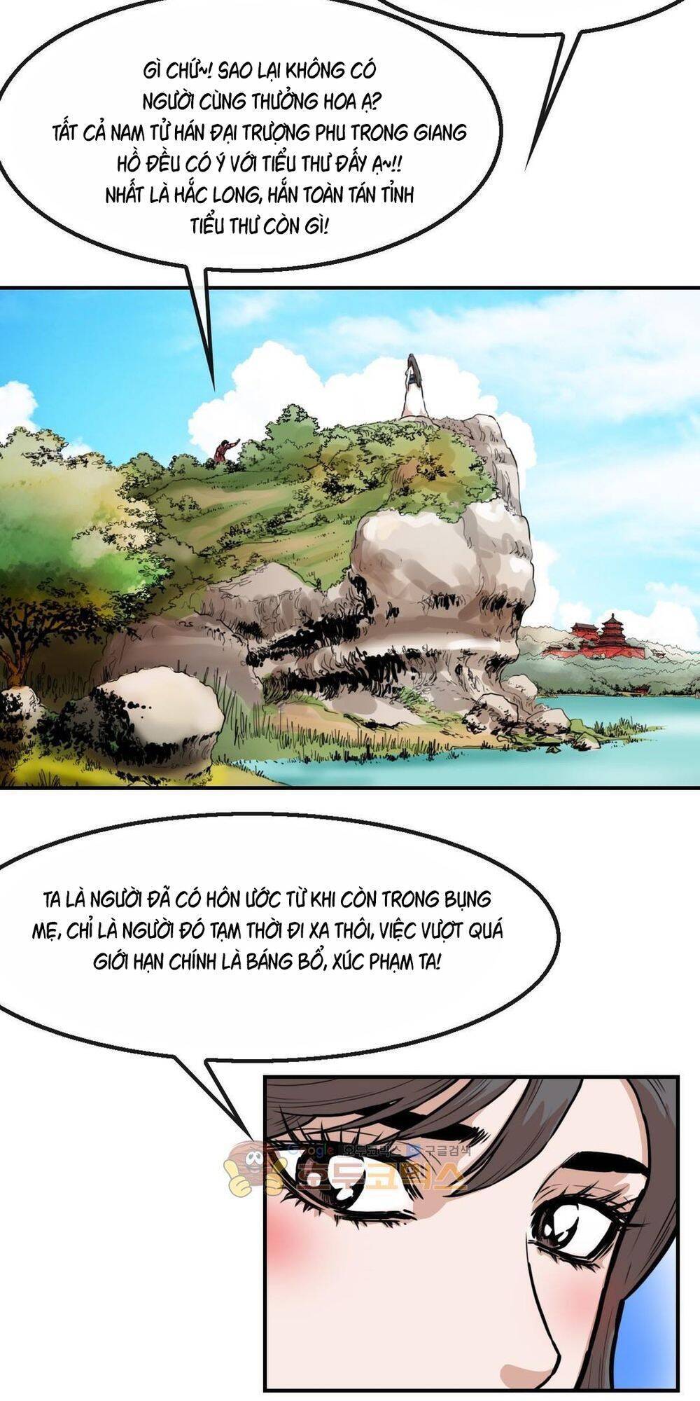 Bất Bại Quyền Ma Chapter 115 - 19