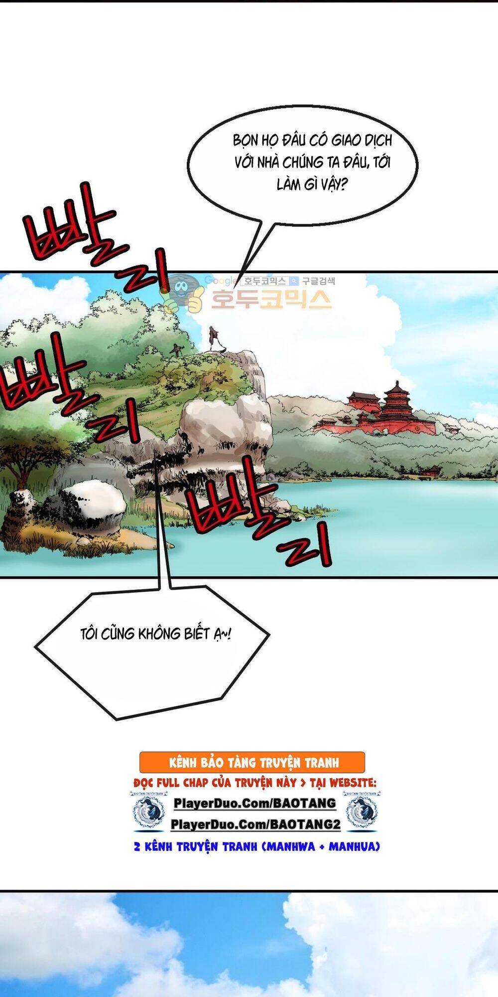 Bất Bại Quyền Ma Chapter 115 - 32