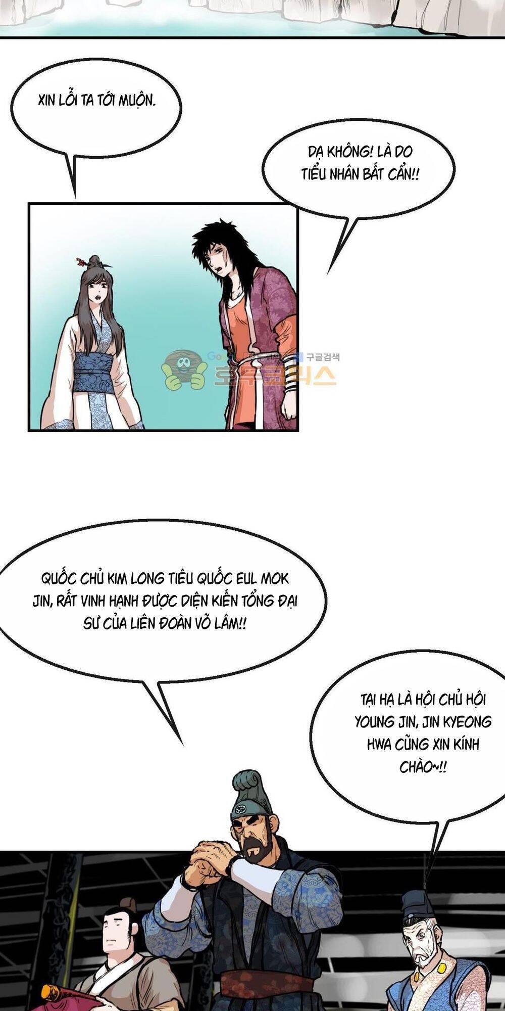 Bất Bại Quyền Ma Chapter 115 - 34