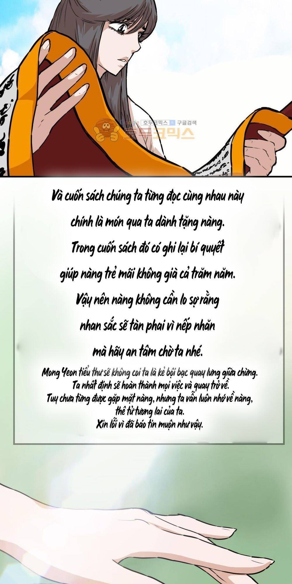 Bất Bại Quyền Ma Chapter 115 - 43