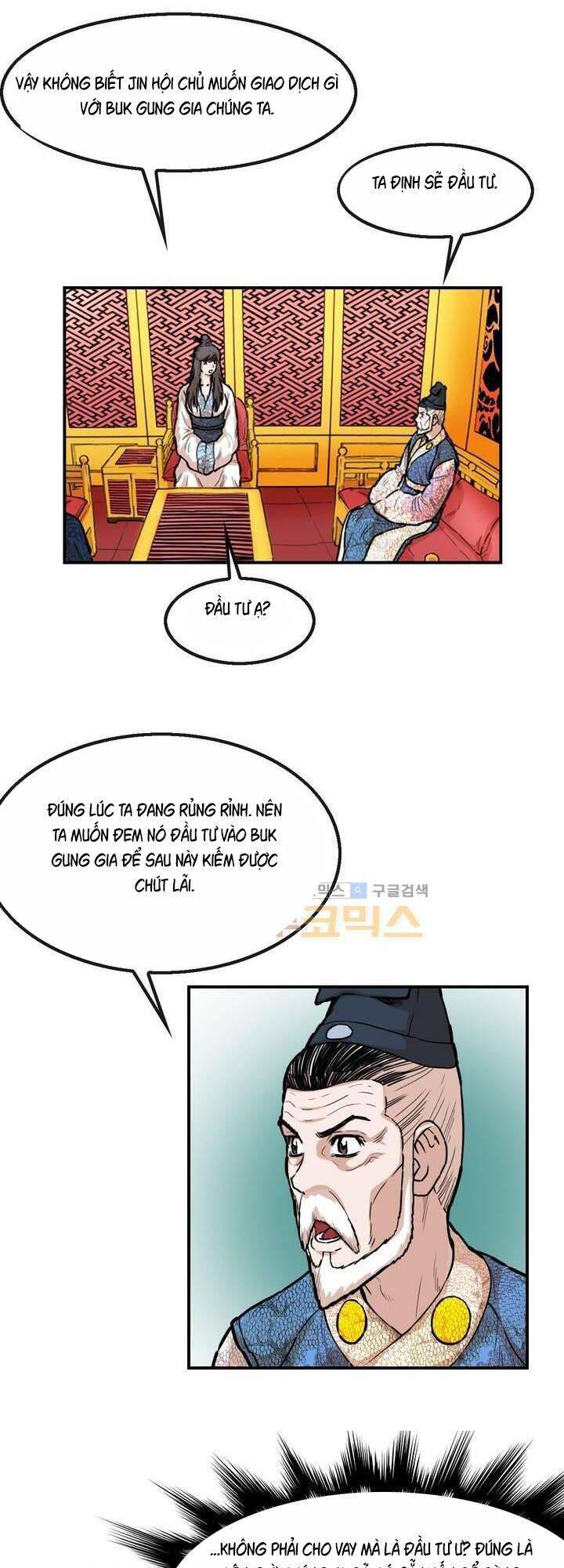 Bất Bại Quyền Ma Chapter 116 - 7