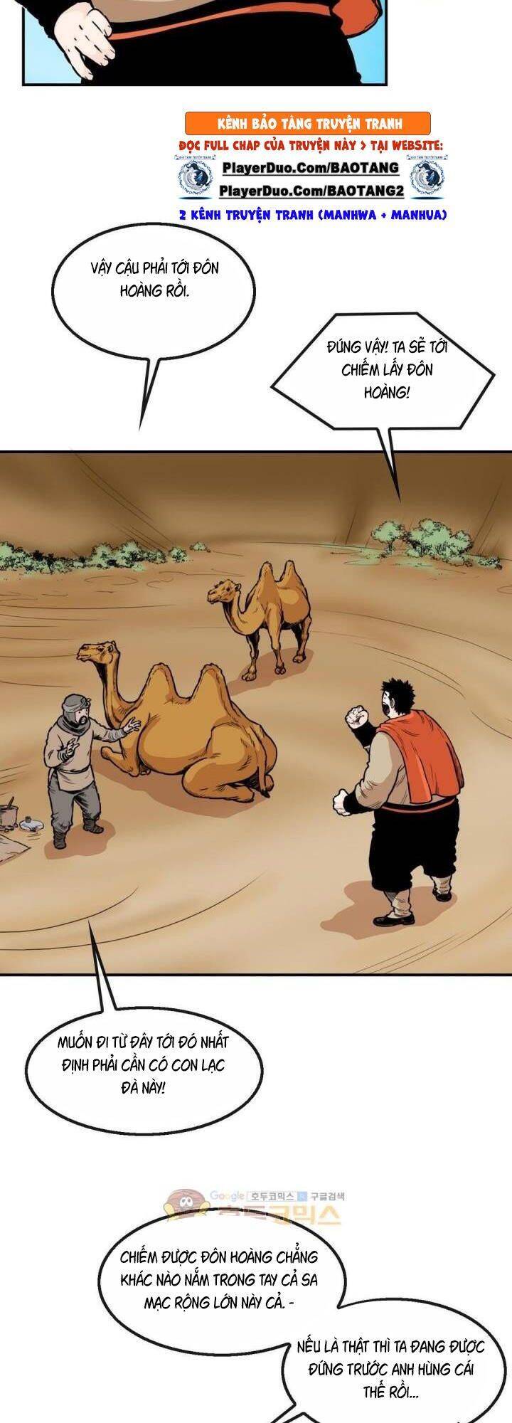 Bất Bại Quyền Ma Chapter 118 - 11