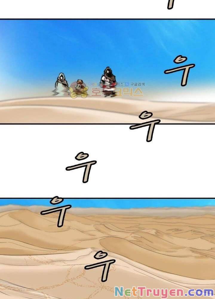 Bất Bại Quyền Ma Chapter 119 - 2