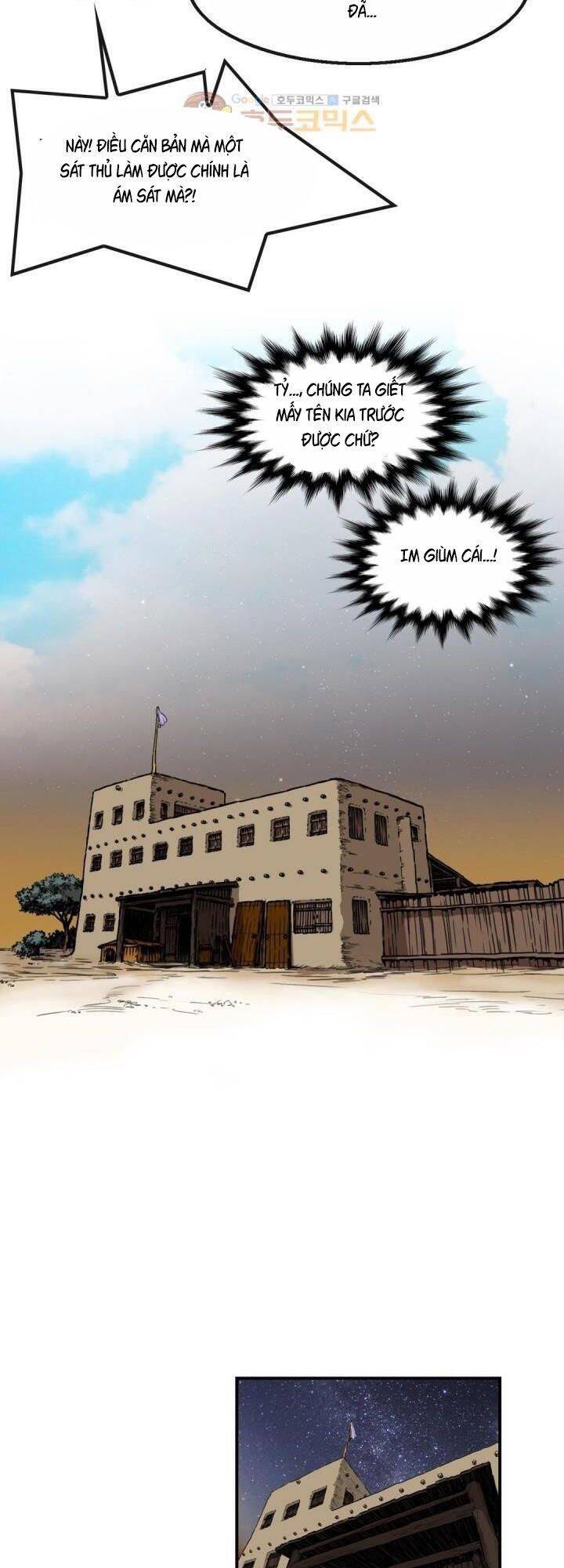 Bất Bại Quyền Ma Chapter 119 - 11