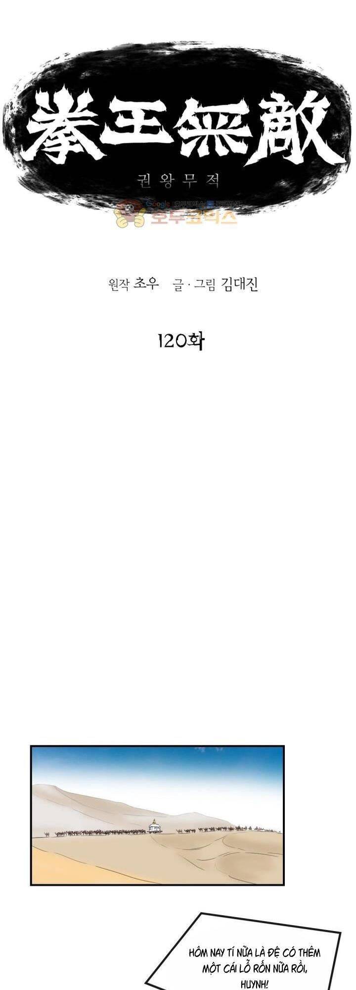 Bất Bại Quyền Ma Chapter 121 - 1