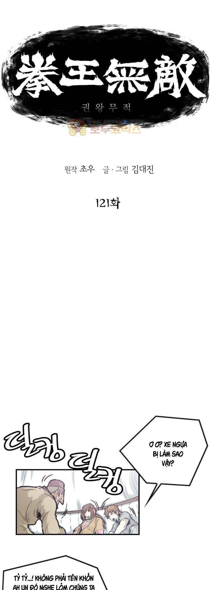 Bất Bại Quyền Ma Chapter 122 - 1